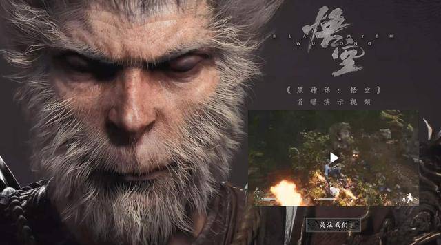 黑神话，悟空爆款预定，为什么这只猴子还没上线，就已经赢了？