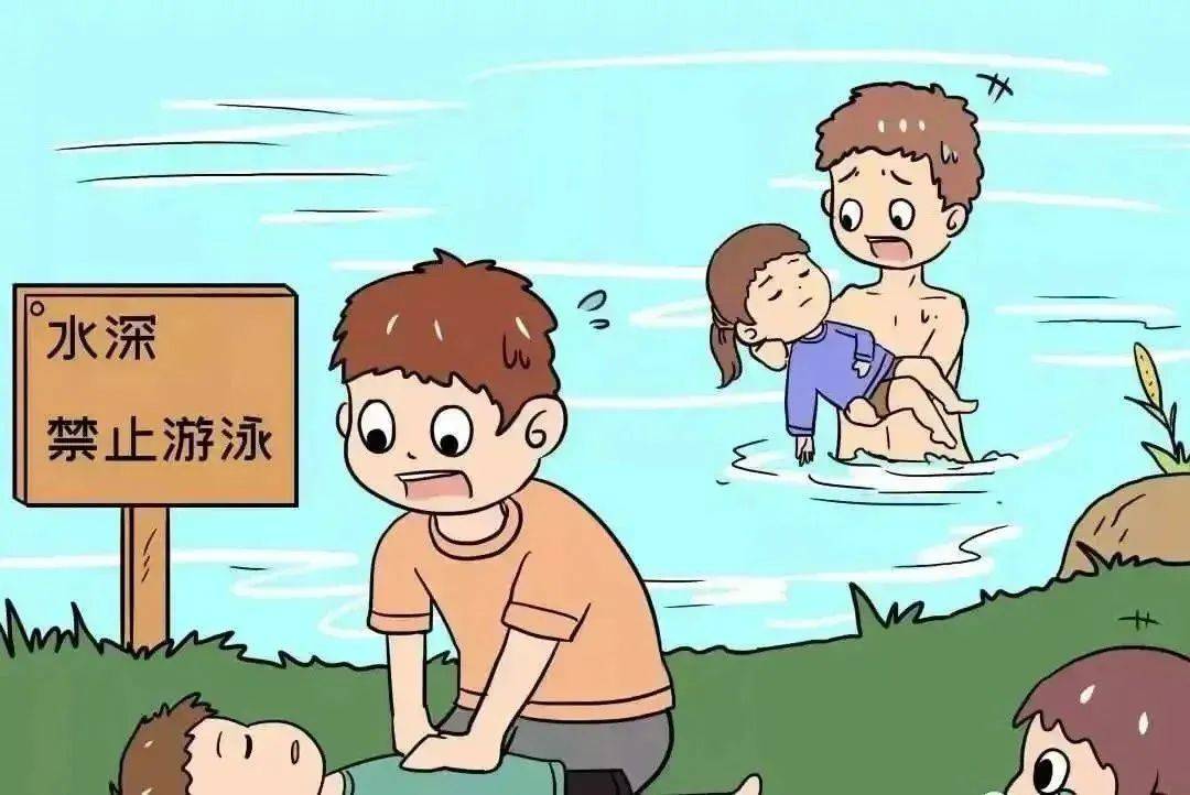 预防溺水儿童和家长该如何做，一份来自水边的真实提醒